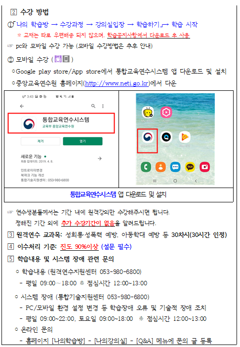 안내 2.PNG