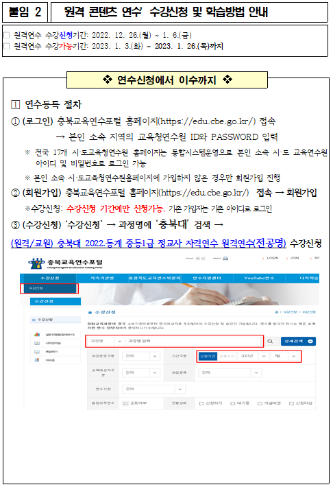 안내 1.PNG